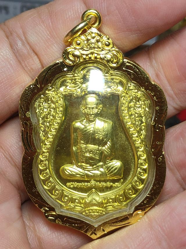 เหรียญหลวงพ่อรวย วัดตะโก