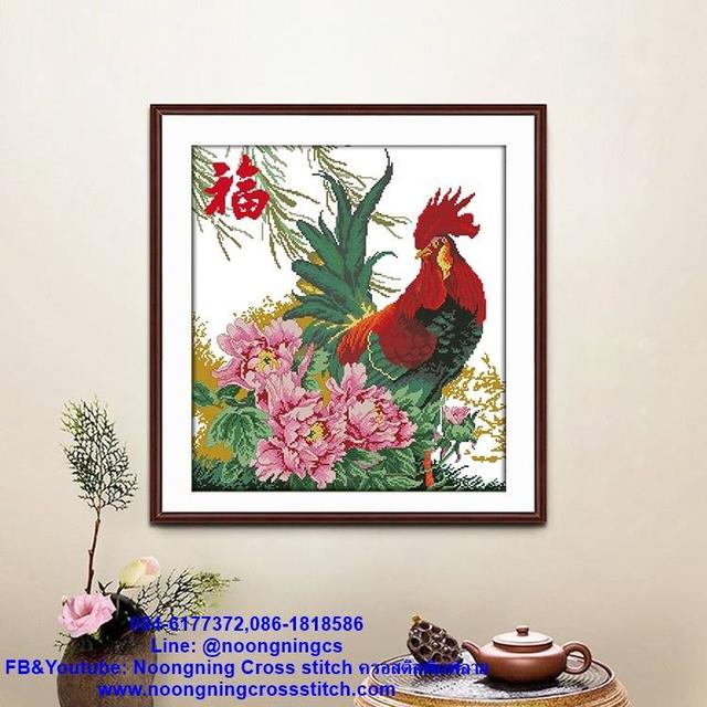 ร้าน Noongning Cross stitch ครอสติสพิมพ์ลาย จำหน่ายอุปกรณ์ครอสติส ภาพติดเพชร1946 8