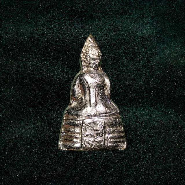 กริ่งเล็ก พระพุทธโสธร ปี2512 กะหลั่ยเงิน 2
