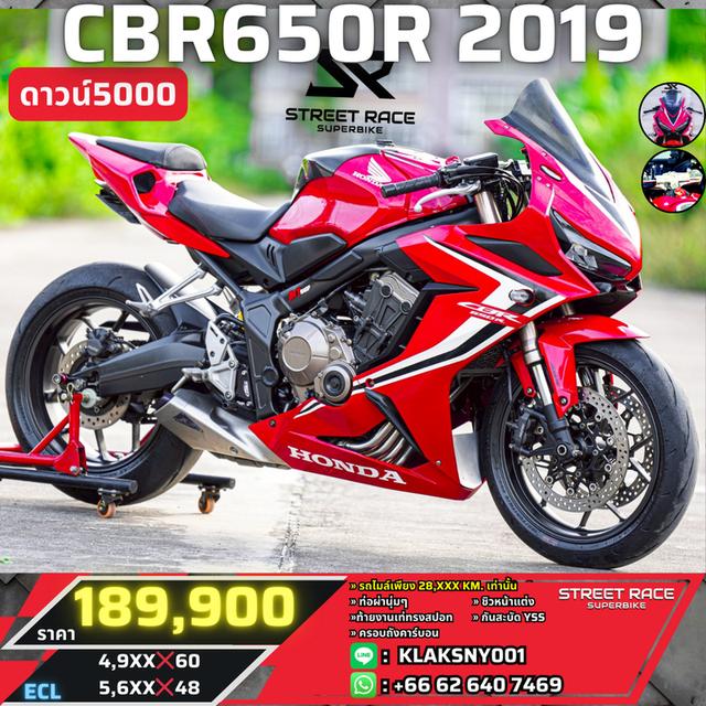Honda CBR650R 2019 แดง รถปี 2019 รถสวย สภาพดี ท้ายสปอรท ของท่วม