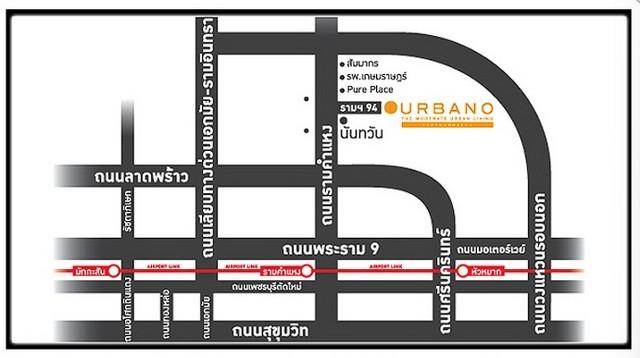 ให้เช่า ทาวน์โฮม โครงการ เออร์บาโน่ รามคำแหง (Urbano Ramkhamhaeng) รามคำแหง 94 หลังมุม ใกล้ห้างพาซิโอ  8