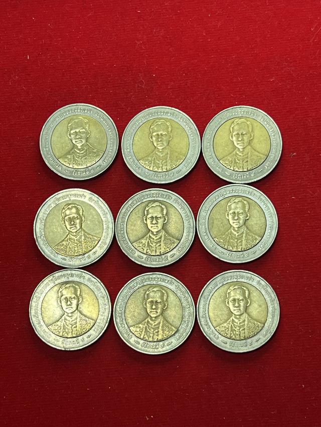 เหรียญกษาปณ์ที่ระลึก กาญจนาภิเษก 10 บาท