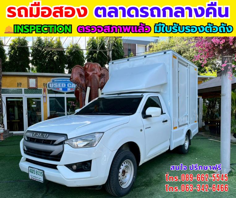 🔥ปี2021 Isuzu D-MAX 1.9 Spark S 🎯ตู้แห้ง สูงใน 180 ซม. 📌เครื่องดีเซล รูปย่อยที่ 1