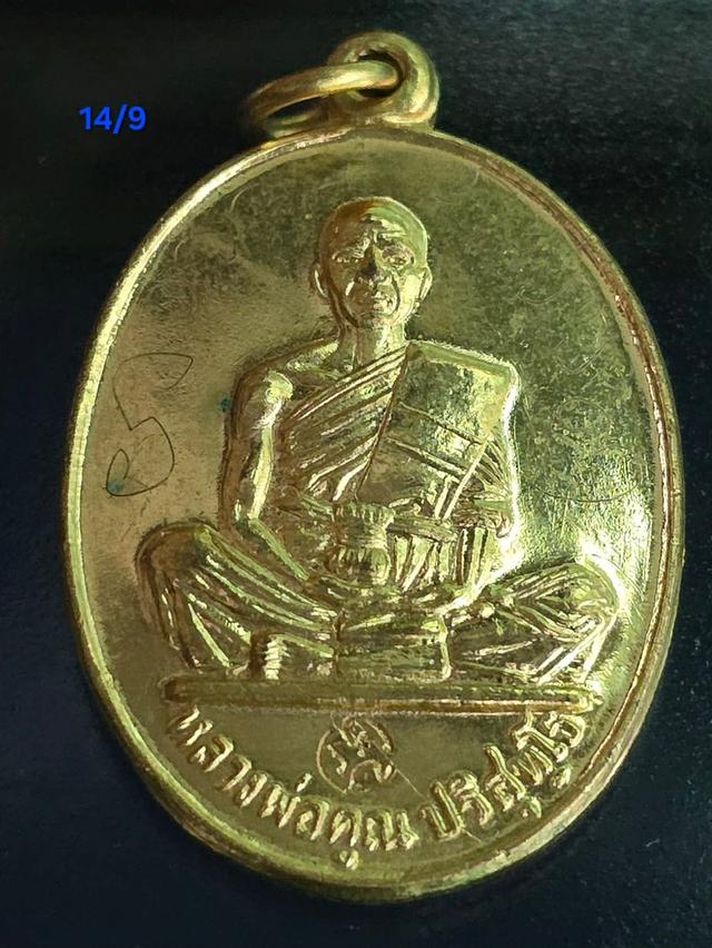 พระเครื่องยอดนิยม14/9