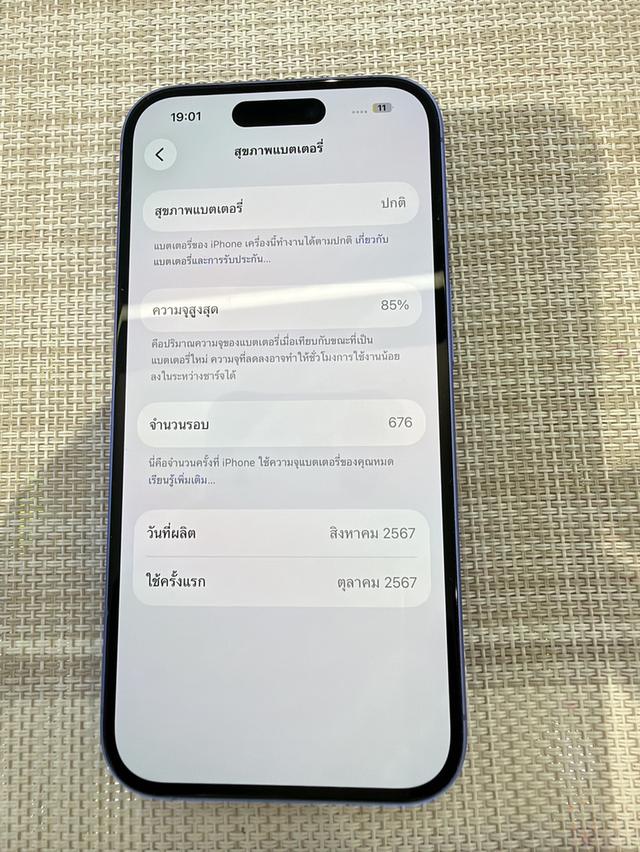 iPhone 16 128GB ผ่อนได้ รูปที่ 2