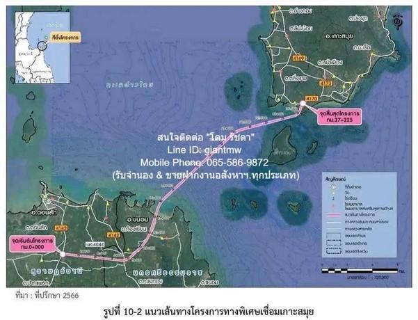 พื้นที่ดิน ขายที่ดินเปล่าติดถนนหลัก ใกล้ชายหาดแขวงเภา อ.ขนอม จ.นครศรีธรรมราช 1-2-57 ไร่ (657 ตร.ว.), ราคา 9,855,000 บาท