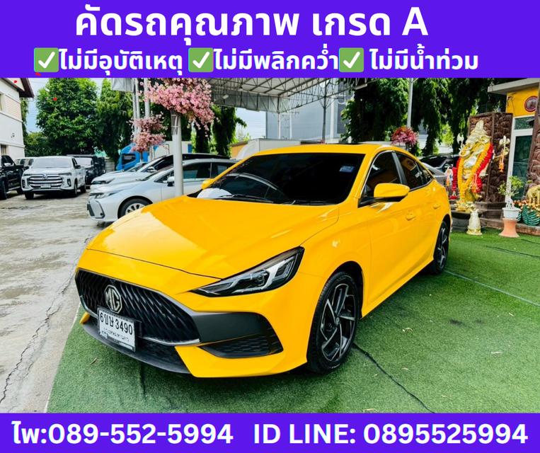 2025 MG MG5 1.5 D+ SUNROOF