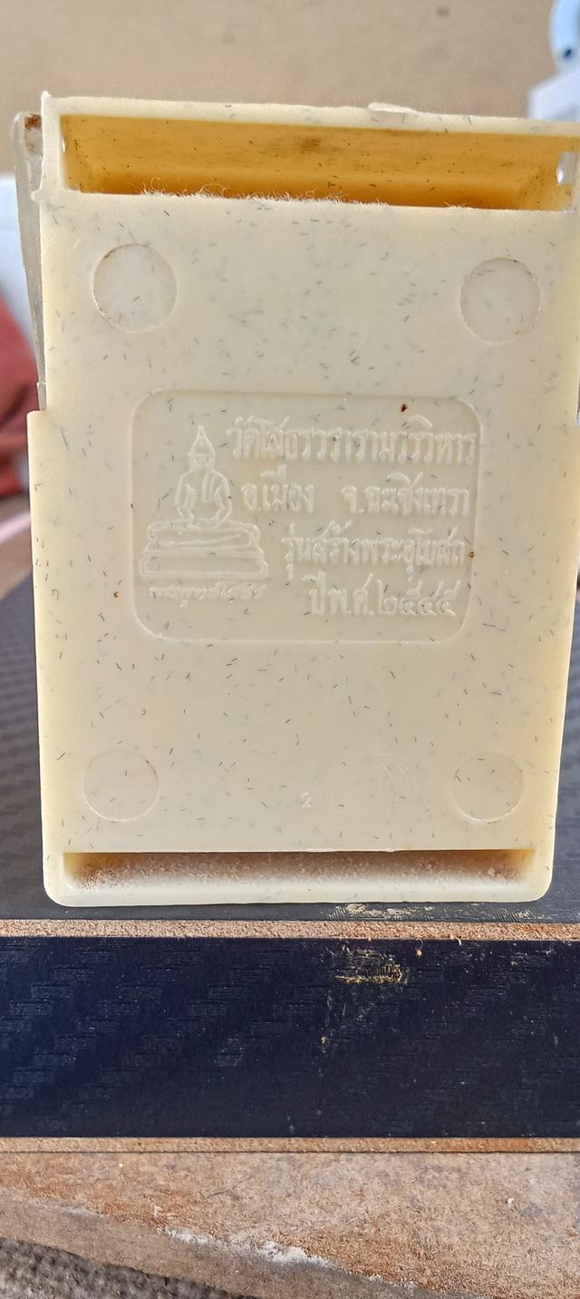พระกริ่งหลวงพ่อโสธรปี 2545 กล่องเดิมจากวัดมีโค๊ตใต้ฐาน 200 บาทรวมส่ง 7