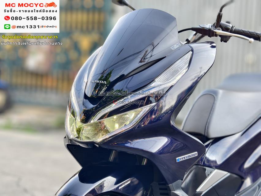 Pcx 150i Hybrid วิ่ง10000โล รถบ้านแท้ไม่ใช่รถประมูล ชุดสีสวย โช้คหลัง Profenderเล่มครบพร้อมโอน No775    9