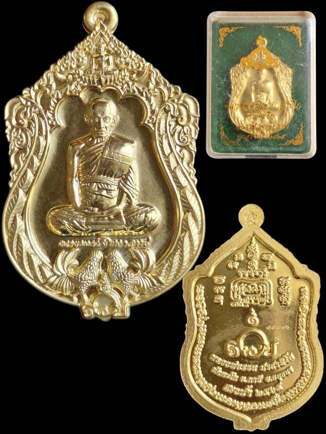 หลวงพ่อรวย วัดตะโก รุ่นสรงน้ำ