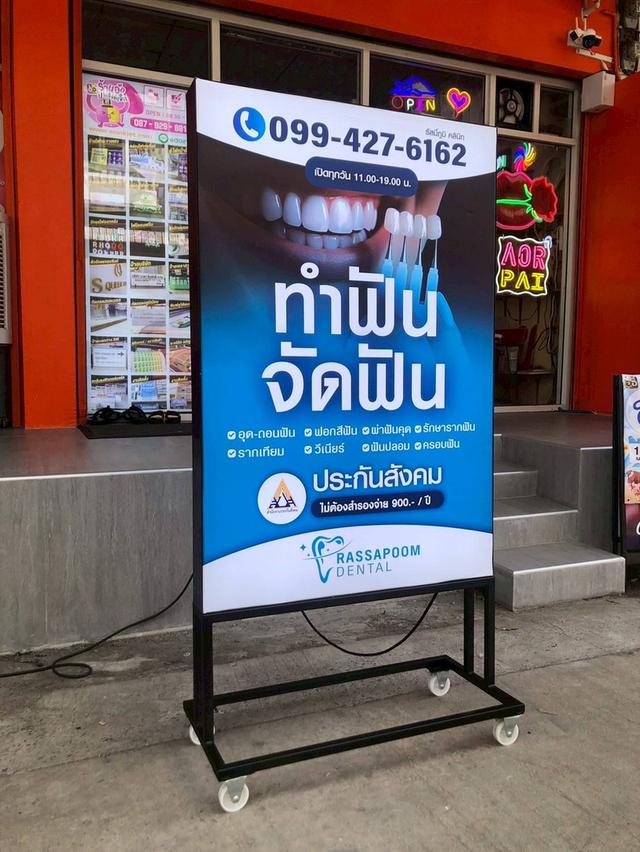 ป้ายกล่องไฟป้ายตั้งหน้าร้าน 7
