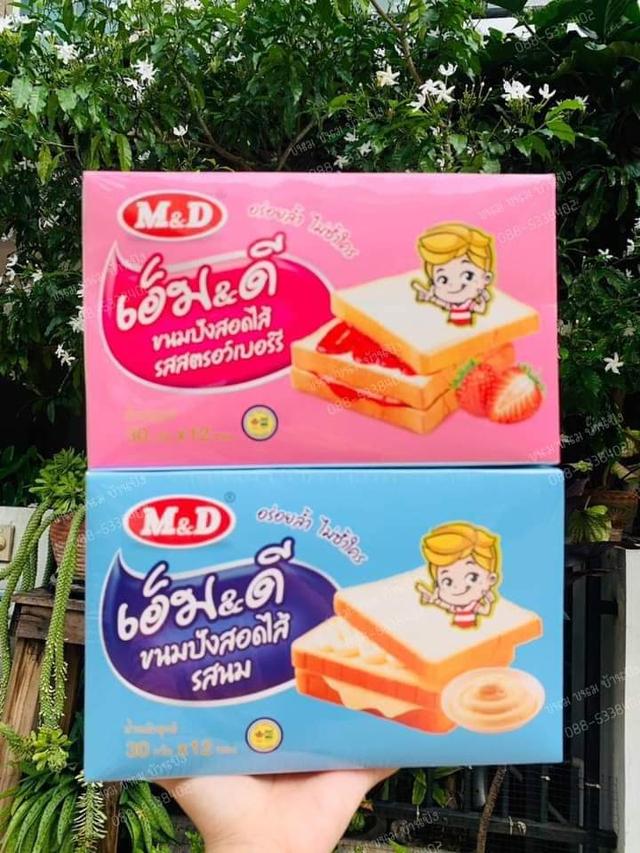 M & D ขนมปังสอดไส้ รสนม