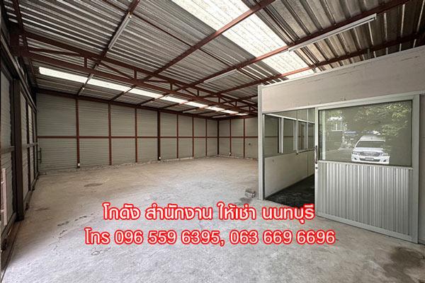 ให้เช่า โกดัง คลังสินค้า Warehouse สำนักงาน สนามบินน้ำ นนทบุรี  1