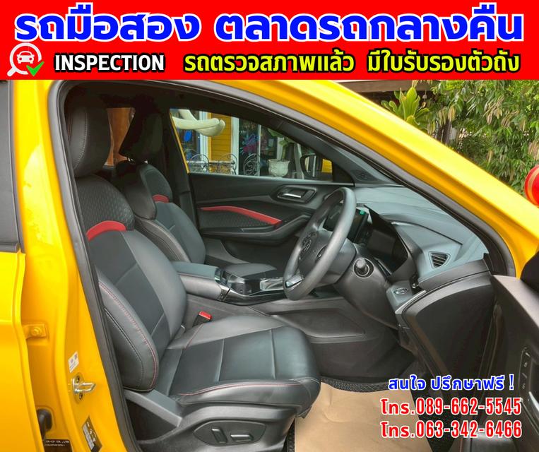 🎯ปี2024 MG MG5 1.5 D+ หลังคาซันรูฟ 🎯ไมล์แท้วิ่ง 20,xxx กม.มีรับประกันศูนย์ ถึง2027 🎯เกียร์อัตโนมัติ  🎯เครื่องเบนซิน 14