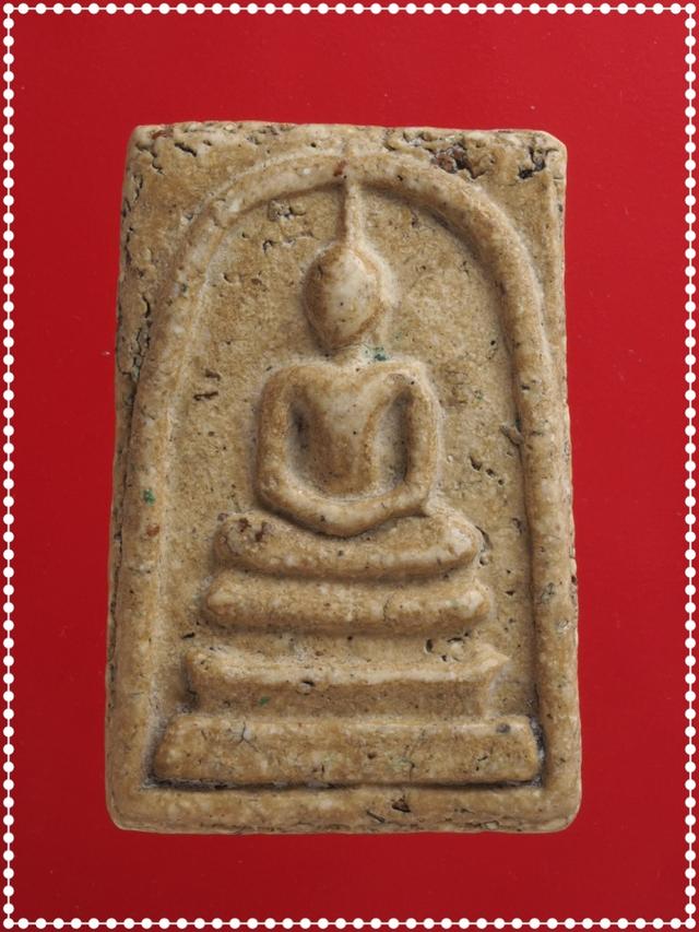v9.พระสมเด็จ พระเบญจภาคี พระเครื่อง