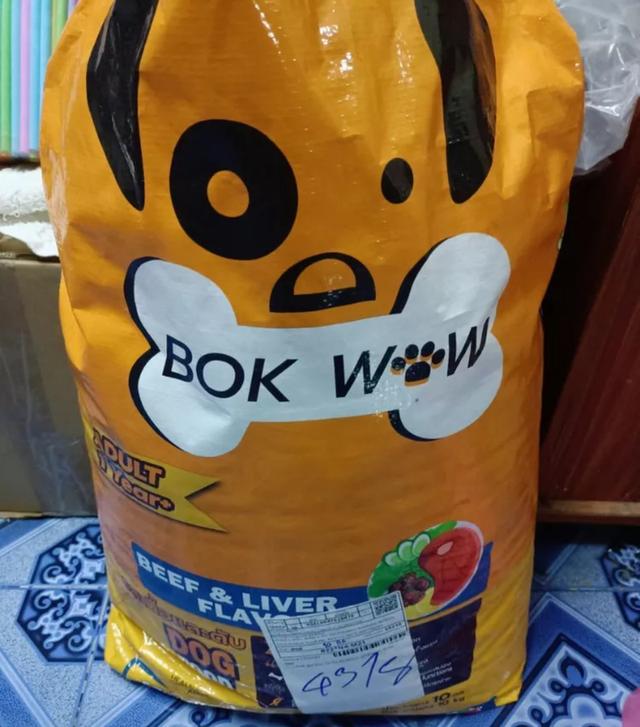 อาหารหมา ยี่ห้อ BOK WOW 3