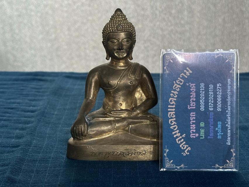 พระบูชาพระพุทธสิหิงค์นครศรีธรรมราช เนื้อทองเหลือง ใต้ฐานอุดปูน และเหรียญสตางค์มงคล หน้าตัก3นิ้ว สูง4.4นิ้ว ปี2559 บูชา1500B