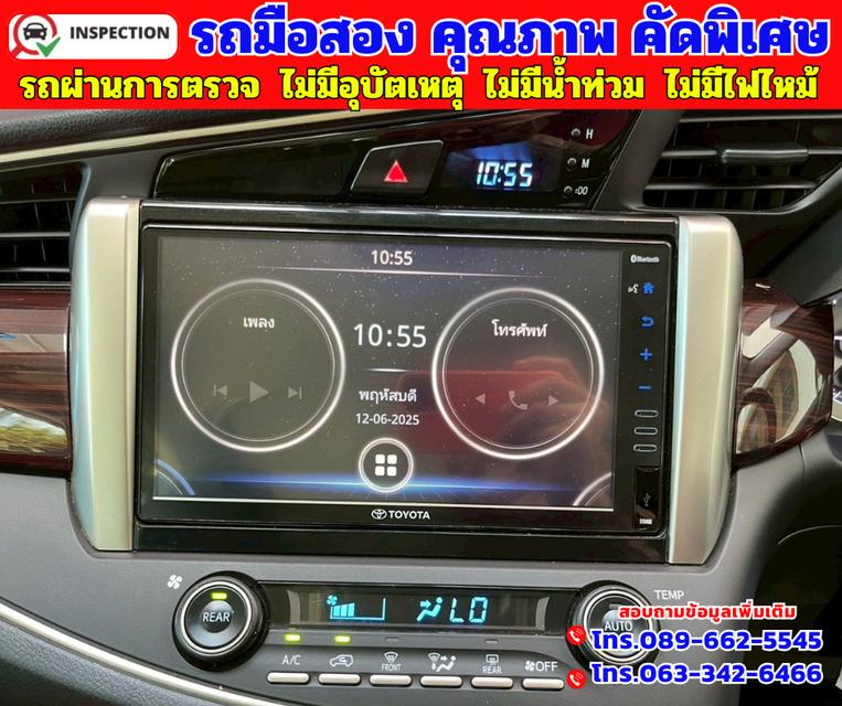 🟠ปี2022 Toyota INNOVA 2.8 Crysta Premium 🟠เกียร์ออโต้ 🟠เครื่องดีเซล 8