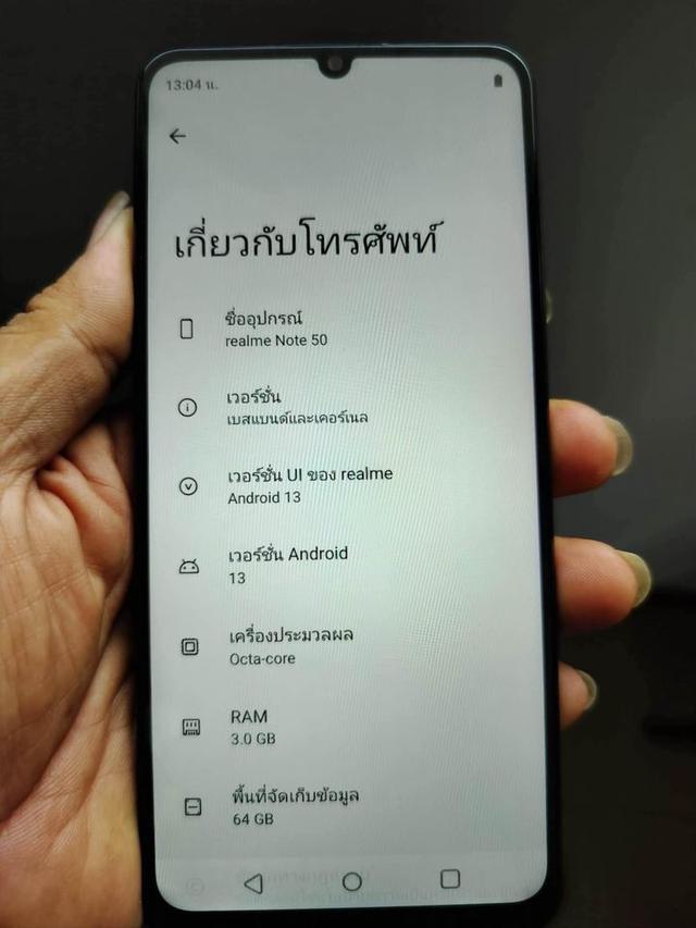 ปล่อย Realme note 50 2