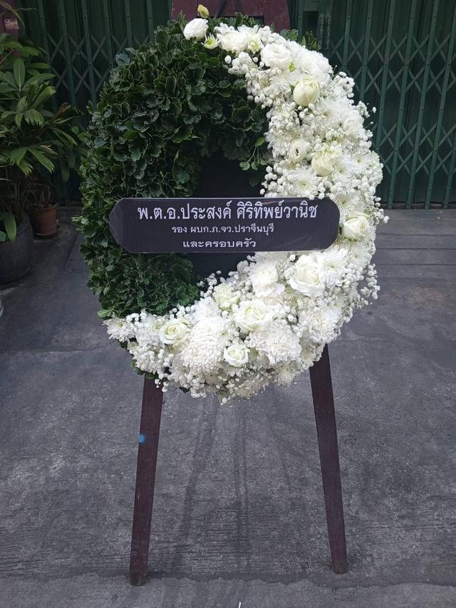 พวงหรีดกระดานสวนๆ ไว้อาลัยผู้วายชนม์เป็นครั้งสุดท้ายอย่างสมเกียรติ ส่งวัดมหาบุศย์ วัดใต้ วัดยาง วัดต้นไทรย์ วัดปากบ่อ วัดขจรศิริ วัดราษฏร์ศรัทธาธรรม รูปย่อยที่ 3
