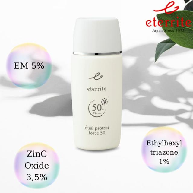 Eterrite SPF 50 PA++++ อิมัลชั่นกันแดดปรับสีผิวภายนอก 4