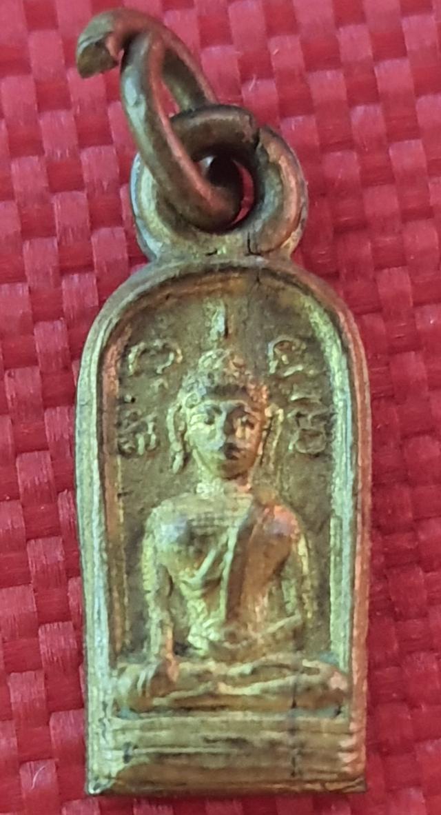 พระใบมะขาม หลังนางกวัก หลวงพ่อเดิม