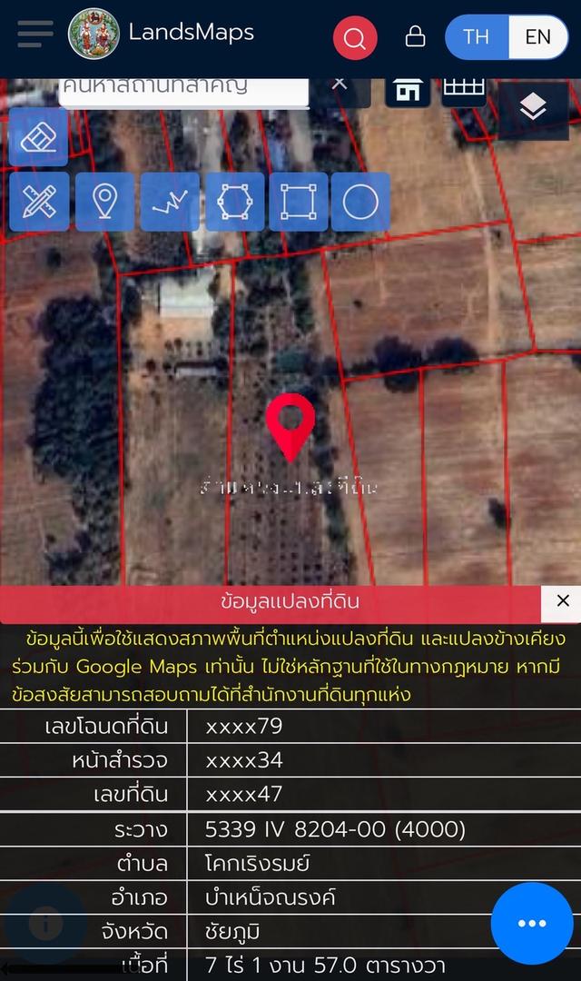 📌ขายที่ดินแปลงสวย ติดถนน ทำเลดี📌 📍ที่ตั้ง: ติดถนน4เลน บนมอตรงข้ามโรงแป้งโคกหินตั้ง ต.โคกเริงรมย์ อ.บำเหน็จณรงค์ จ.ชัยภูมิ ✅ เนื้อที่ 8 ไร่ 2 งาน 78 5