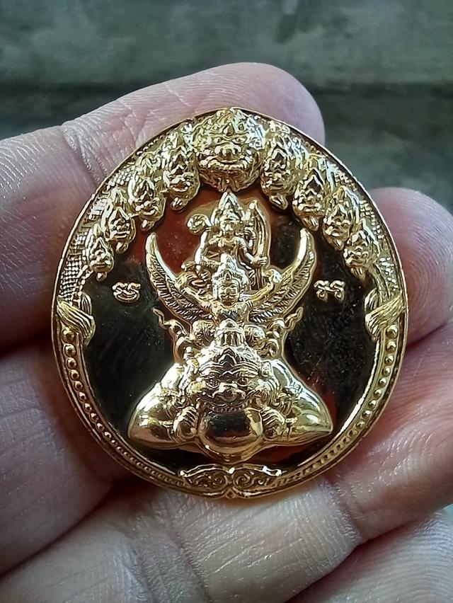 เหรียญนารายณ์ทรงครุฑประทับราหู วัดท่ากกแห่ อุบลราชธานี ปี 53