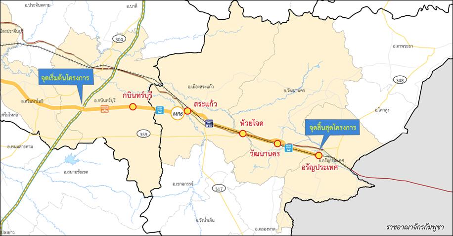 ขายที่ดิน 45 ไร่ พื้นที่เขตเศรษฐกิจพิเศษสระแก้ว 6