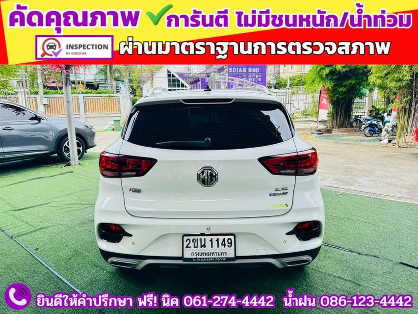 MG ZS 1.5X SUNROOF i-Smart ปี 2022 13