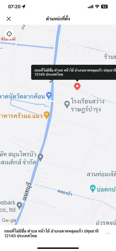 ขายที่ดินเปล่าถมแล้ว 4 ไร่ พร้อมโฉนด ที่ดินสวยบรรยากาศดี ถ.เลียบคลองตับผักชี ลาดหลุมแก้ว ปทุมธานี 10