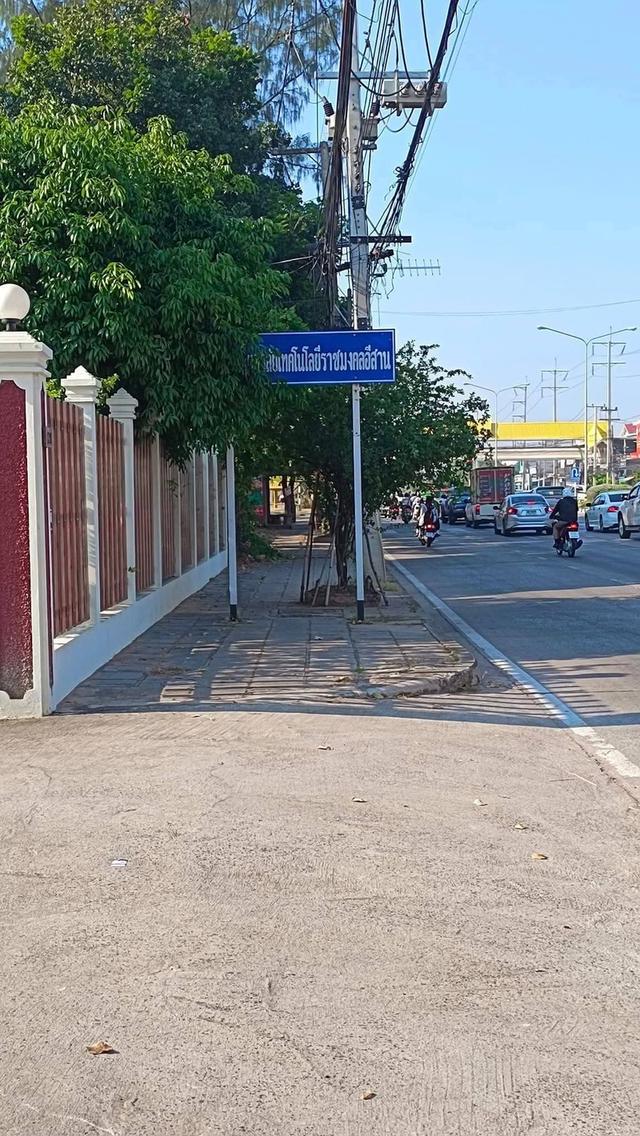 ขายที่ดิน59ตรวซอย​30กันยาเมืองนครราชสีมา 3