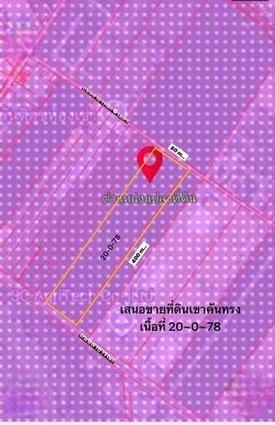 ขายที่ดินเขาคันทรงผังสีม่วงลาย อ.ศรีราชา จ.ชลบุรี เนื้อที่ 20-0-78 ไร่ ผังเมืองสีม่วงลาย 6