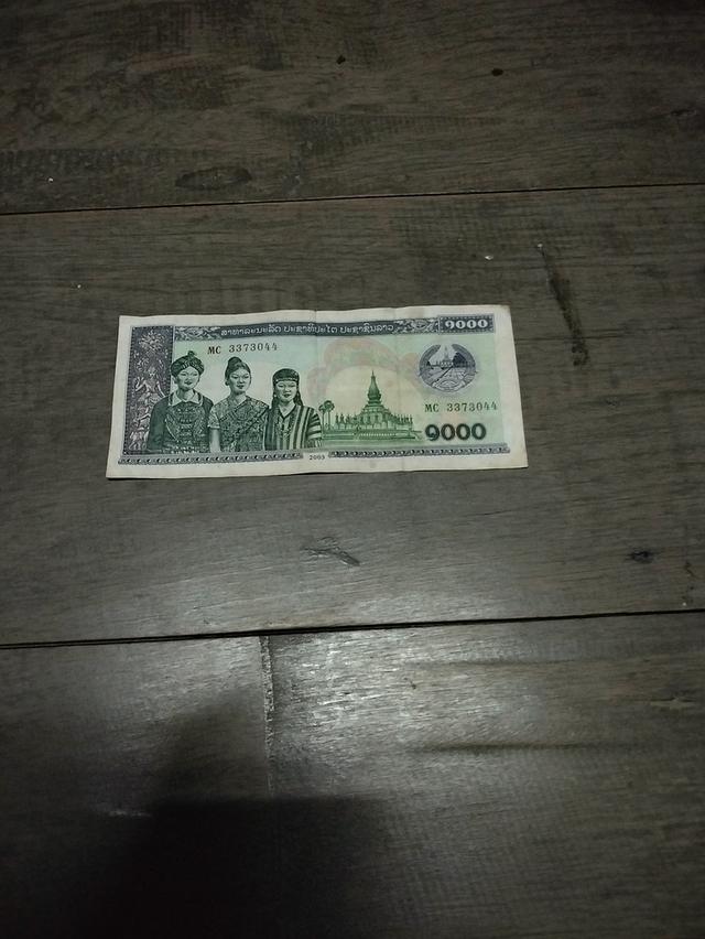 แบงค์ประเทศลาว 3000 กีบ