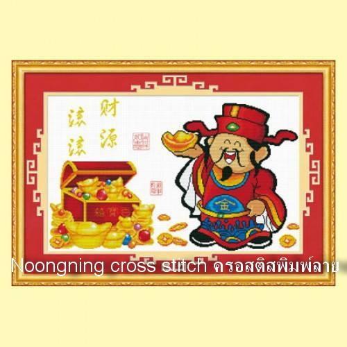 ร้าน Noongning Cross stitch ครอสติสพิมพ์ลาย จำหน่ายอุปกรณ์ครอสติส ภาพติดเพชร1937 9