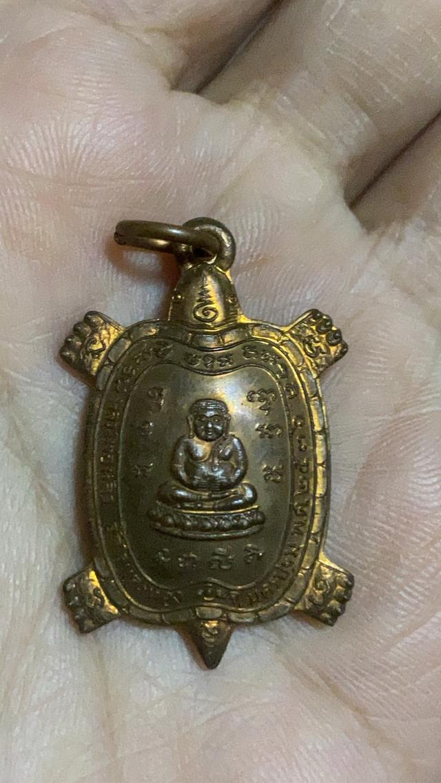 พระเครื่องเต่าหลวงปู่หลิว