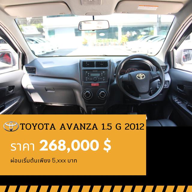 🚩TOYOTA AVANZA 1.5 G ปี 2012 4