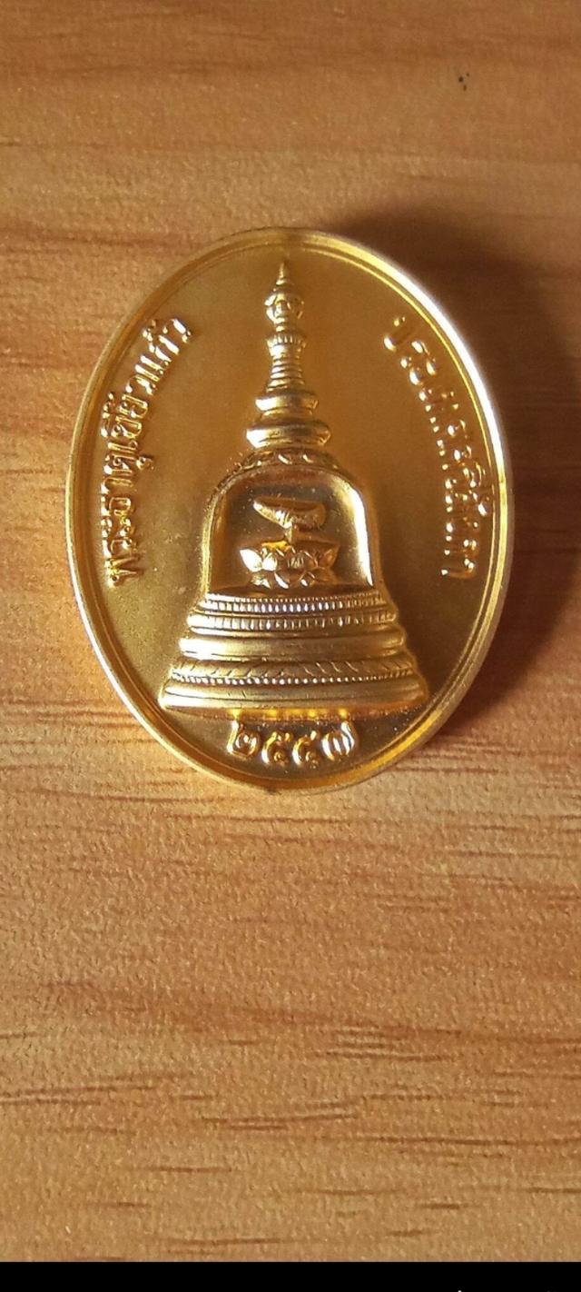 พระเขี้ยวแก้ว ประเทศศรีลังกา ปี2543 วัดอรุณราชวราราม กทม รูปย่อยที่ 4