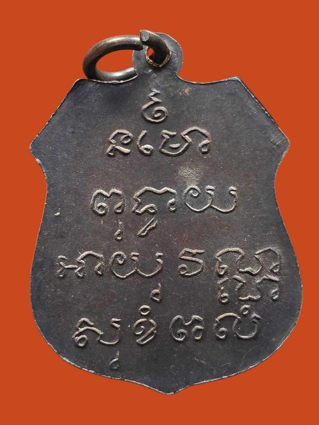 29/8#ขายพระบ้านเก่าเก็บ 2