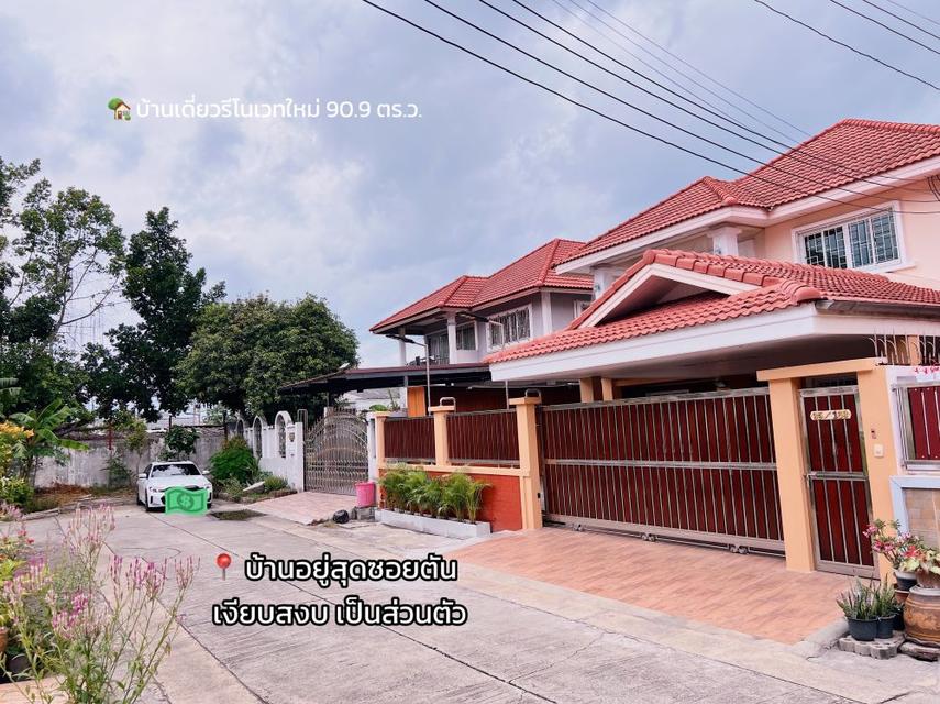 ขายบ้านเดี่ยวรีโนเวทใหม่ หมู่บ้านทวีทอง 3 เพชรเกษม 69 พร้อมเข้าอยู่ เดินทางสะดวก ใกล้ MRT หลักสอง  2