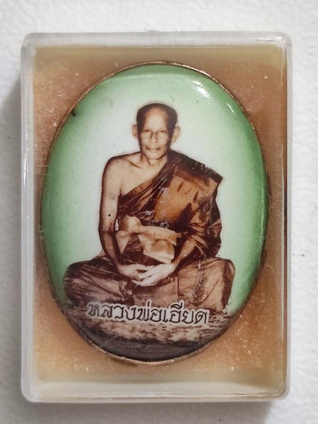 ล็อกเก็ตรุ่นแรก หลวงพ่อเอียด วัดไผ่ล้อม อยุธยา