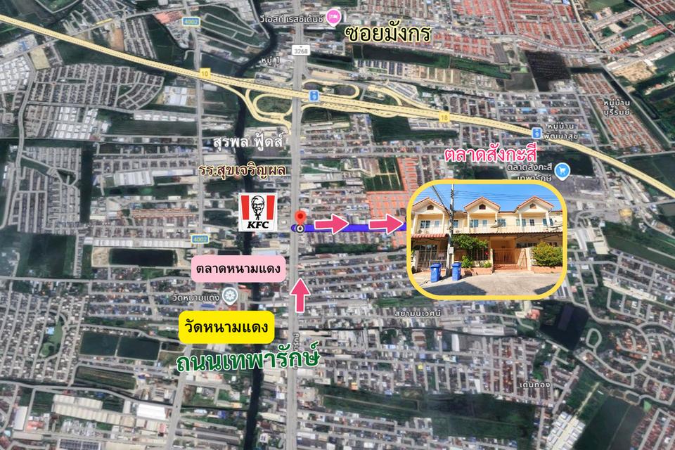 ทาวน์เฮ้าส์ เฟื่องฟ้า16 เทพารักษ์ หนามแดง 2