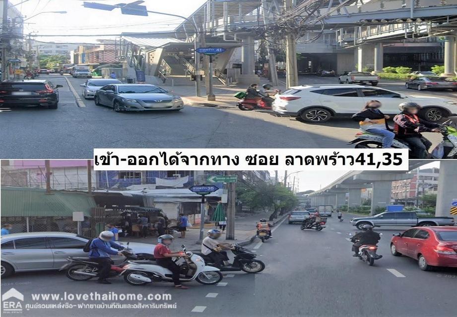 ขายที่ดิน เสนานิคม1 ซอย26 ลัดออกรัชดาภิเษกได้ ใกล้ เกษตรศาสตร์ เนื้อที่104ตารางวา 5