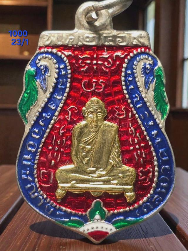 23/1#ขายพระบ้านเก่าเก็บ