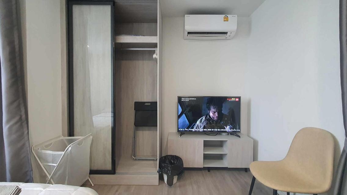 Atmoz Portrait Srisaman คอนโด 14