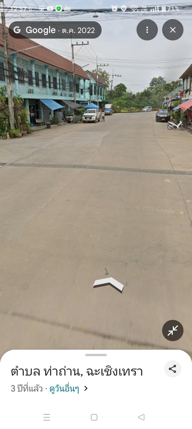 ทาวเฮ้าส์ชั้นเดียว หมู่บ้านรุ่งพิทักษ์ อ.พนมสารคาม จ.ฉะเชิงเทรา 16