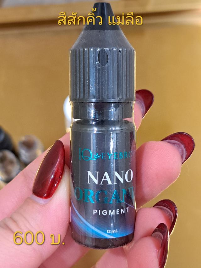 เตียงสักคิ้วไฟฟ้ามือสอง 19