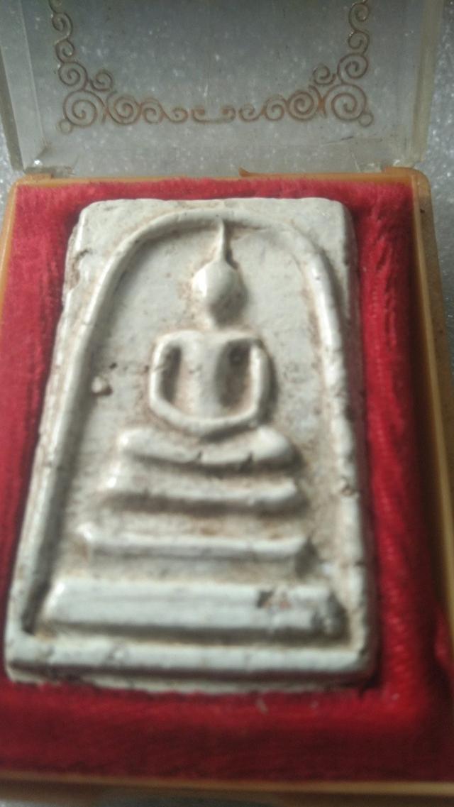 ขายพระสมเด็จวัดระฆัง