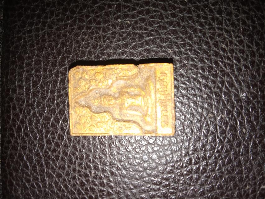 พระเครื่องพระบูชา.... รูปที่ 1