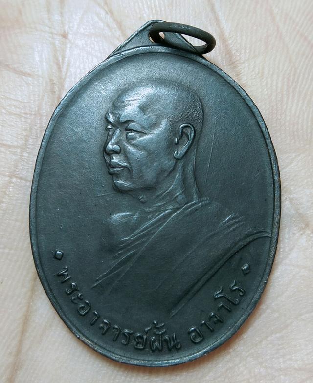 มีพระเก่าของ ยาย ตามภาพ ให้เช่านะค่ะ